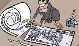 假币漫画,揭秘漫画中的货币陷阱与智慧较量