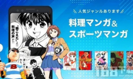 z)漫画,一瞥生活百态