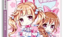 零基础学画漫画2,漫画绘画入门攻略