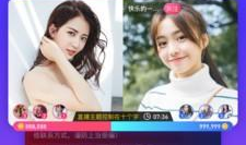 91直播什么平台,打造全新娱乐体验的直播盛宴