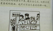 刘飒画的漫画,描绘青春岁月的斑斓画卷