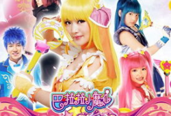 吧啦啦小魔仙漫画