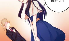 老板我要看漫画,轻松愉悦的视觉盛宴