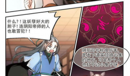 家务事漫画,趣味横生的家庭生活剪影