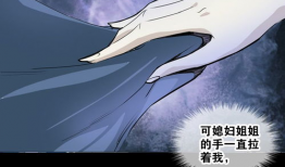 劫天运漫画在线观看,逆天改命，漫画在线观看，揭秘命运之谜